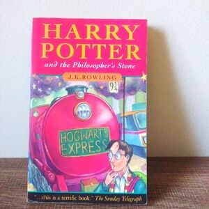 Harry Potter 1 with print mistake